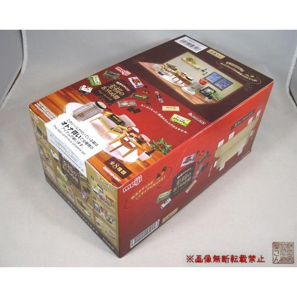 リーメント 1BOX(8個入り)リーメント『明治のチョコで至福のおうち時間