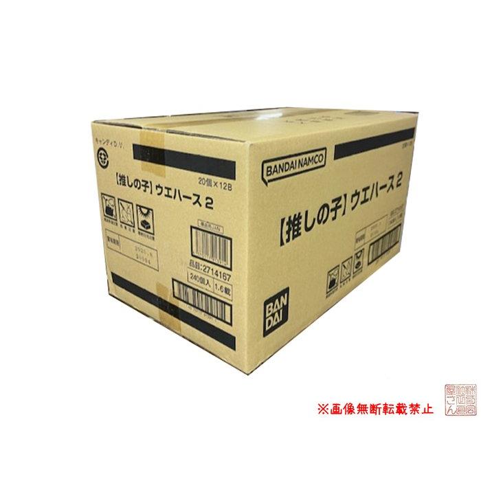 BANDAI（バンダイ） 1カートン(240個入り) バンダイ『【推しの子