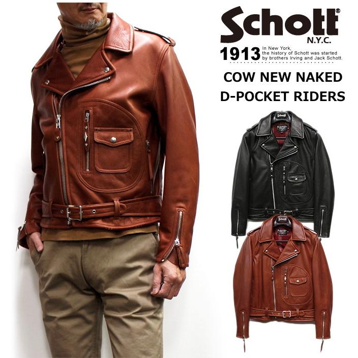 Schott N.Y.C（ショット） Schott COW NEW NAKED D-POCKET RIDERS