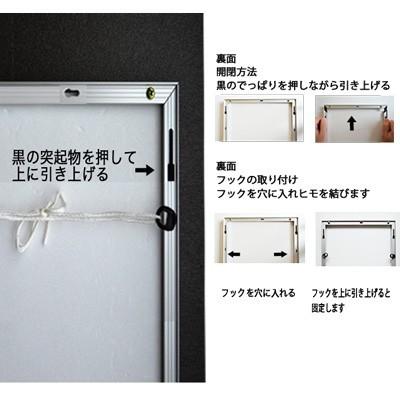 ジグソーパズルアルミフレームHT N05B 500P : ポスター