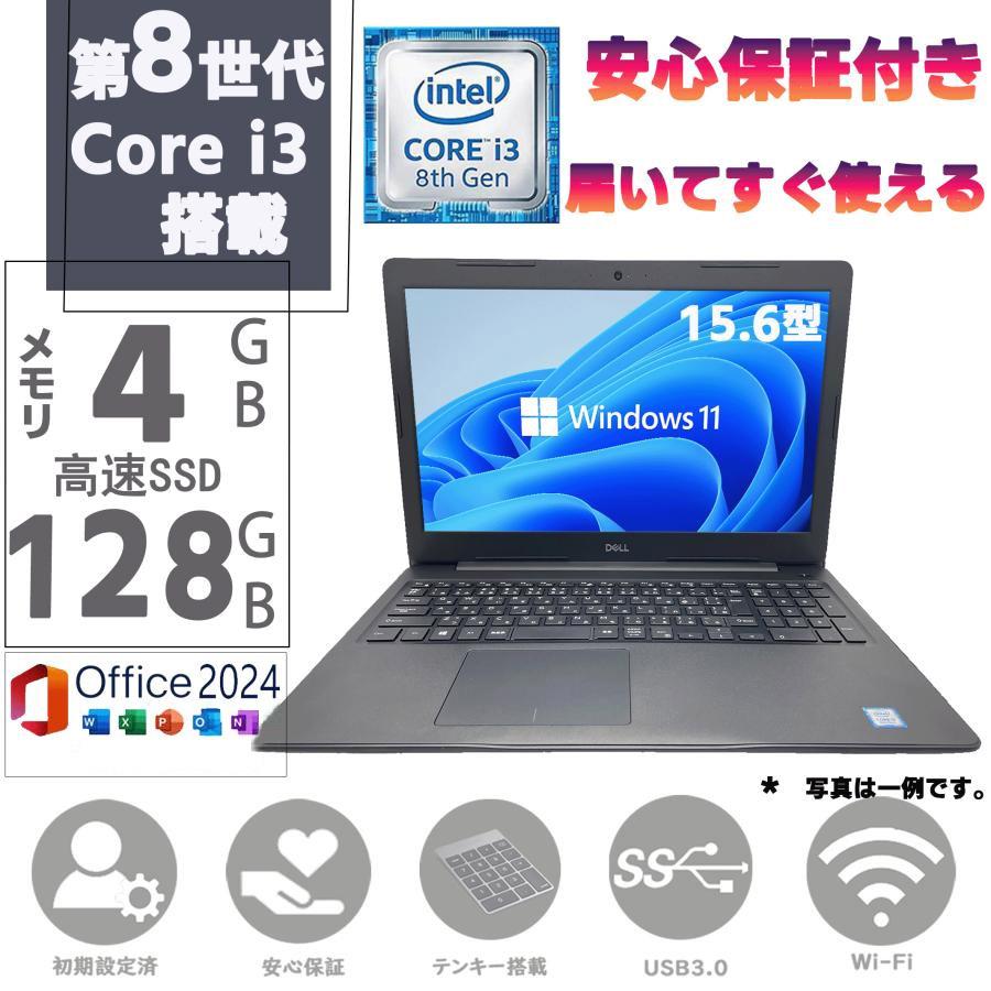 VX 中古パソコン ノートPC 第8世代Corei5 メモリ16GB SSD512GB