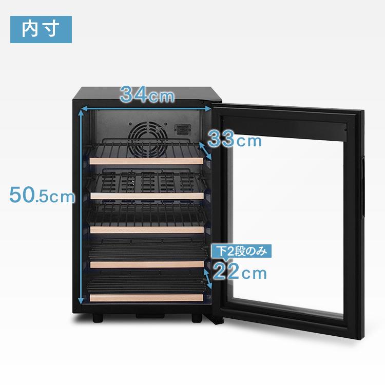 IRIS OHYAMA（アイリスオーヤマ） ワインセラー16本 IWC-C161A-B