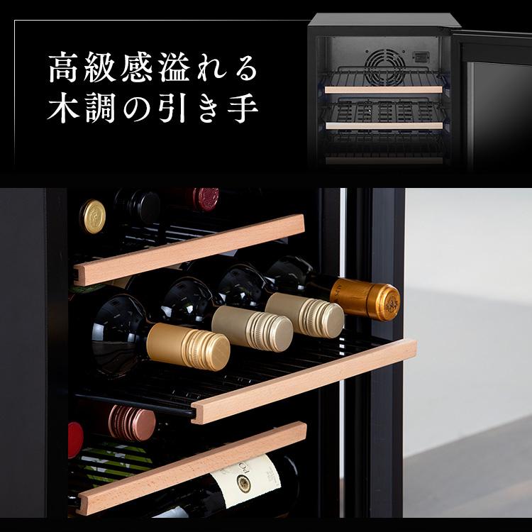 IRIS OHYAMA（アイリスオーヤマ） ワインセラー16本 IWC-C161A-B