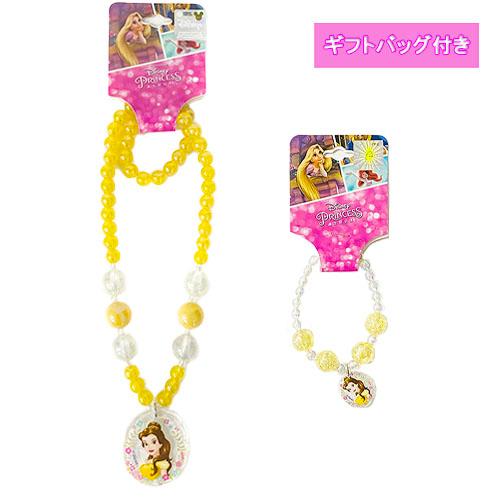 ベル アクセサリー セット ( ネックレス & ブレスレット ) yts1186