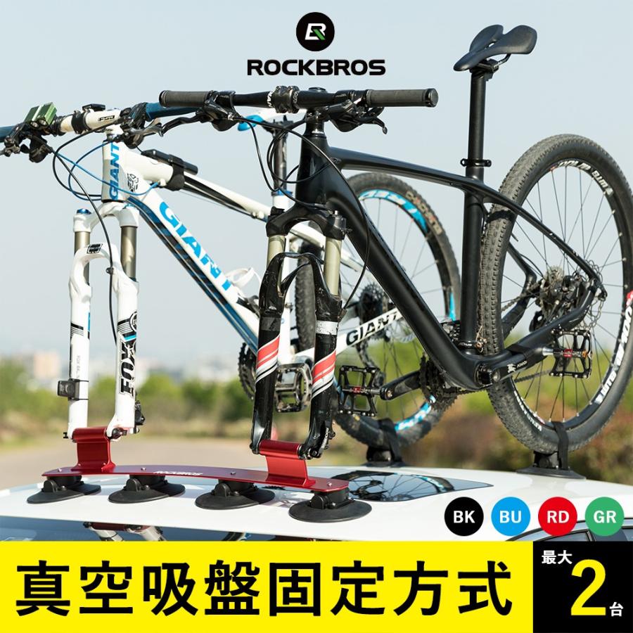 ROCKBROS サイクルキャリア ルーフキャリア 自転車 最大2台まで 車載