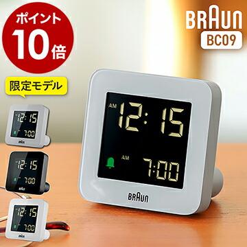 BRAUN（ブラウン） 特典付［ デジタルアラームクロック BC09 ］国内