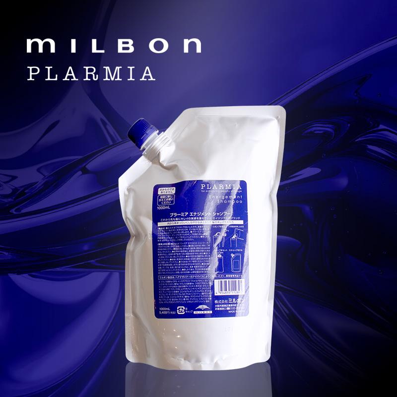MILBON（ミルボン） プラーミア エナジメント シャンプー 1000ml 詰替
