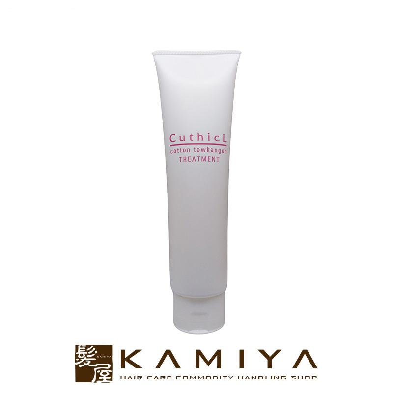 コスメイカー キューティクル コットン トウカンゲン トリートメント