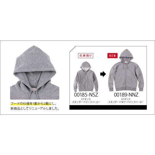 Printstar（プリントスター） パーカー 無地 パーカ Wフード ジップ