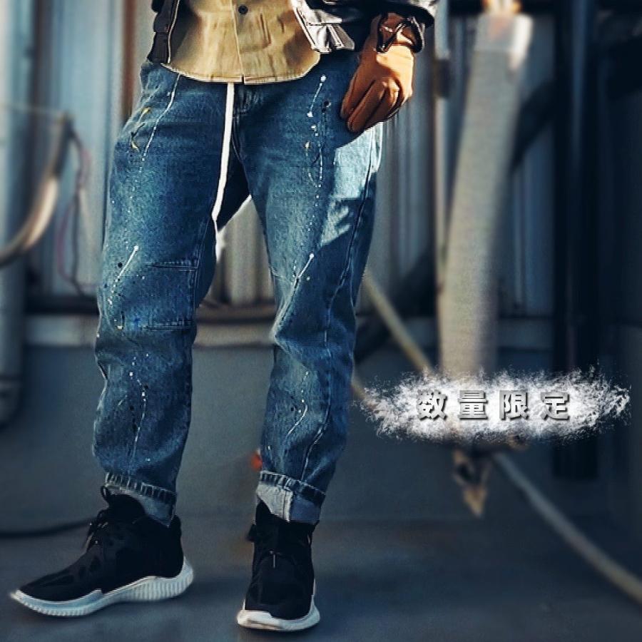 全品送料無料 数量限定 ペイントデニムパンツ メンズ ワイドパンツ