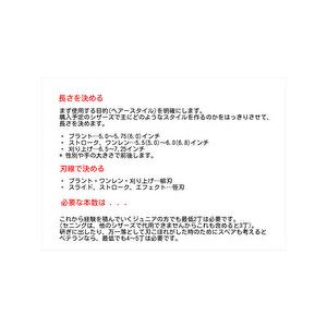 HIKARI 光 ヒカリシザー TRENDY−4 THINNING トレンディフォー