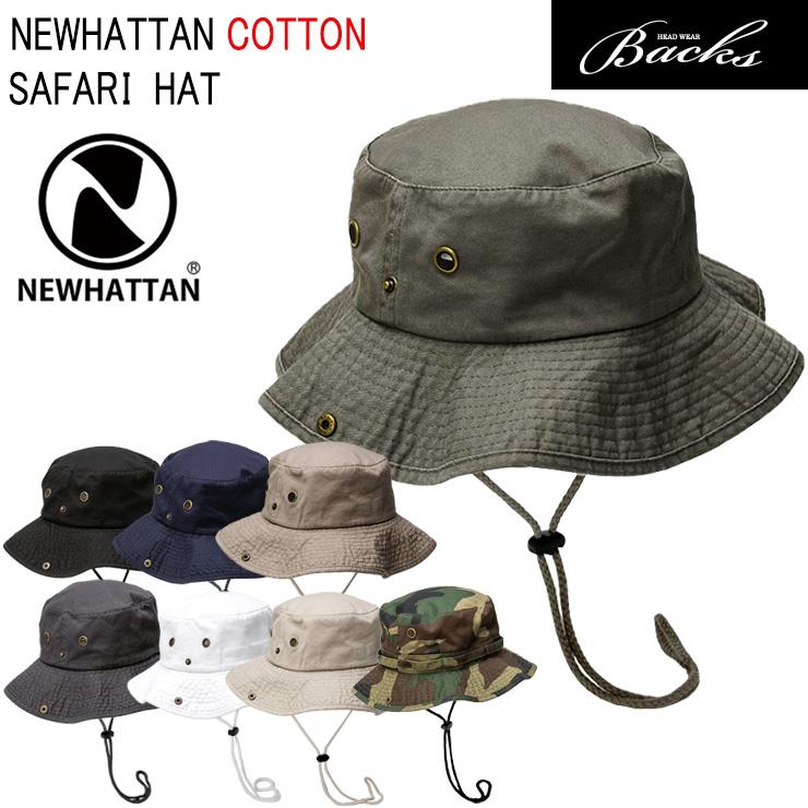 newhattan（ニューハッタン） サファリハット 帽子 アドベンチャー