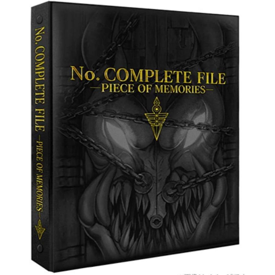 遊戯王OCG デュエルモンスターズ No. COMPLETE FILE -PIECE OF