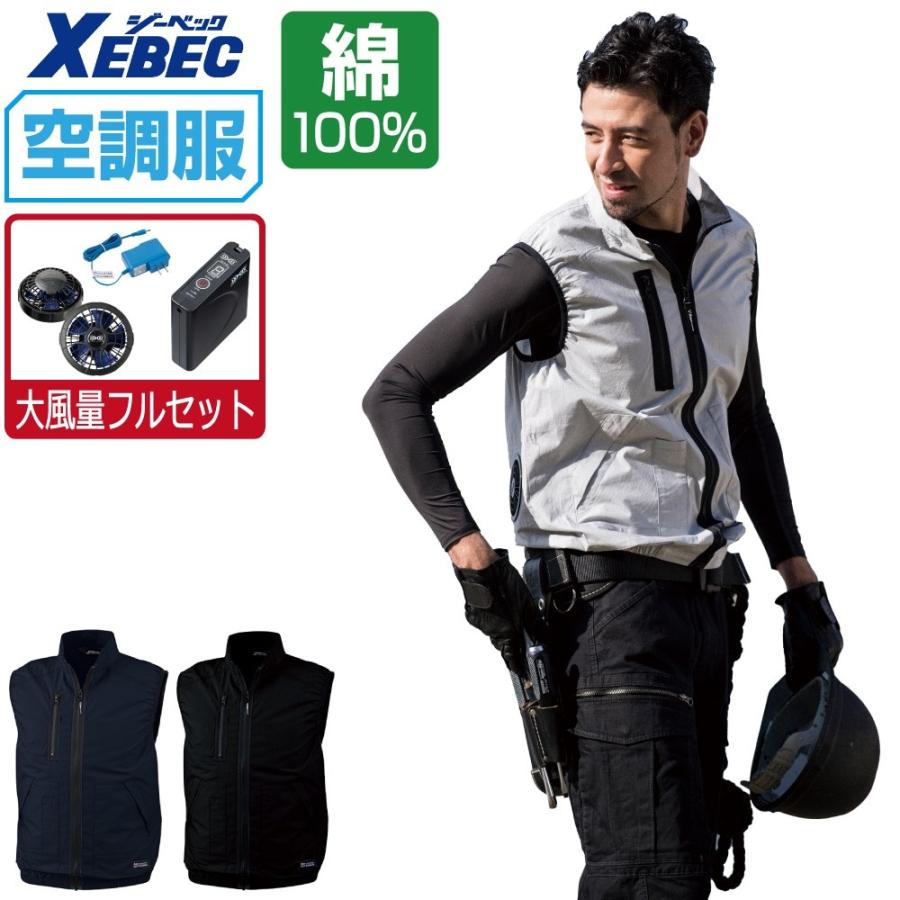 スーパードラゴンボールヒーローズ店員用STAFF大会スタッフ