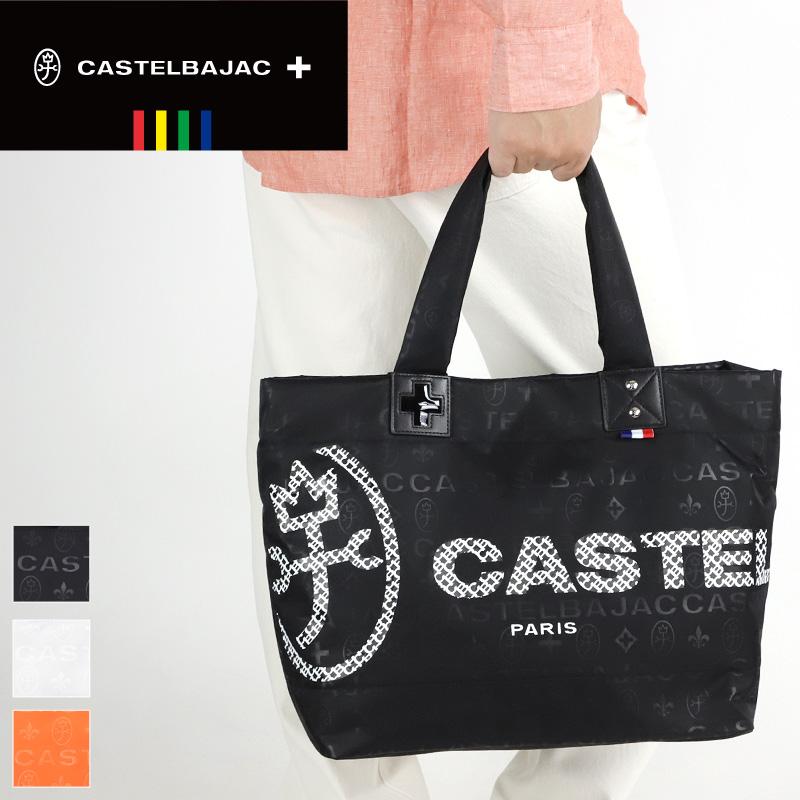 CASTELBAJAC（カステルバジャック） パセ トートバッグ A4 ナイロン
