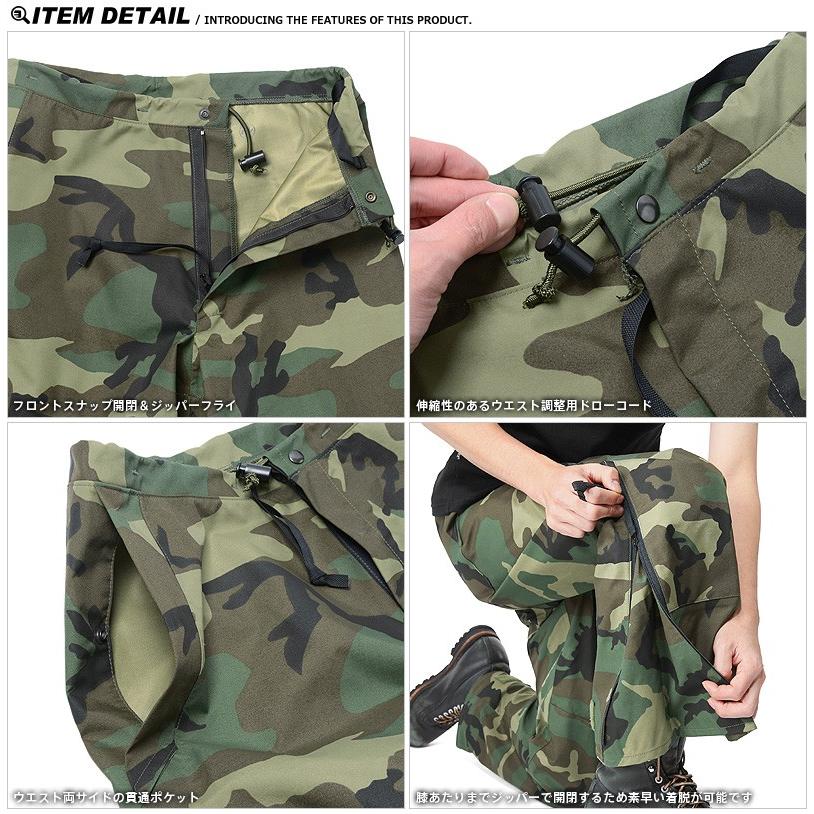 MILITARY（ミリタリー） 実物 新品 米軍 コールドウェザー GORE-TEX