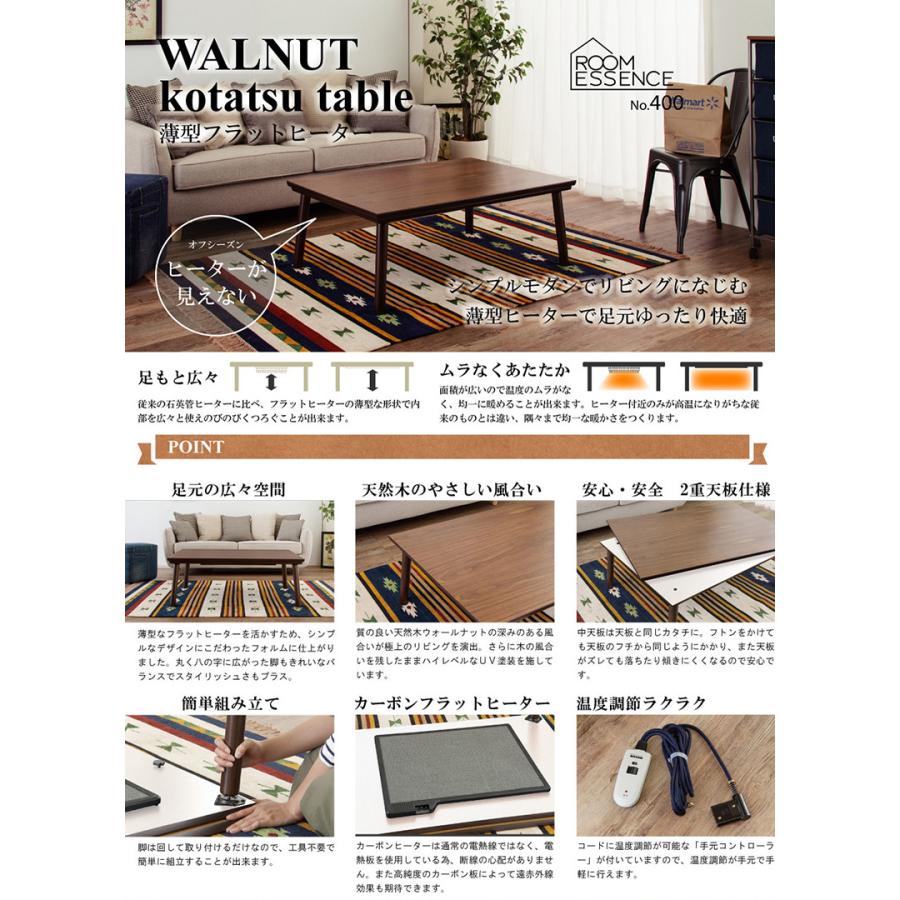 フラットヒーターコタツテーブル KT-303 こたつ テーブル コタツ 本体