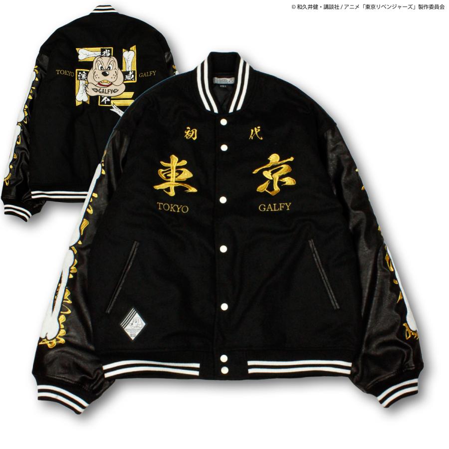 GALFY（ガルフィー） スタジャン 東京リベンジャーズ コラボ 千冬