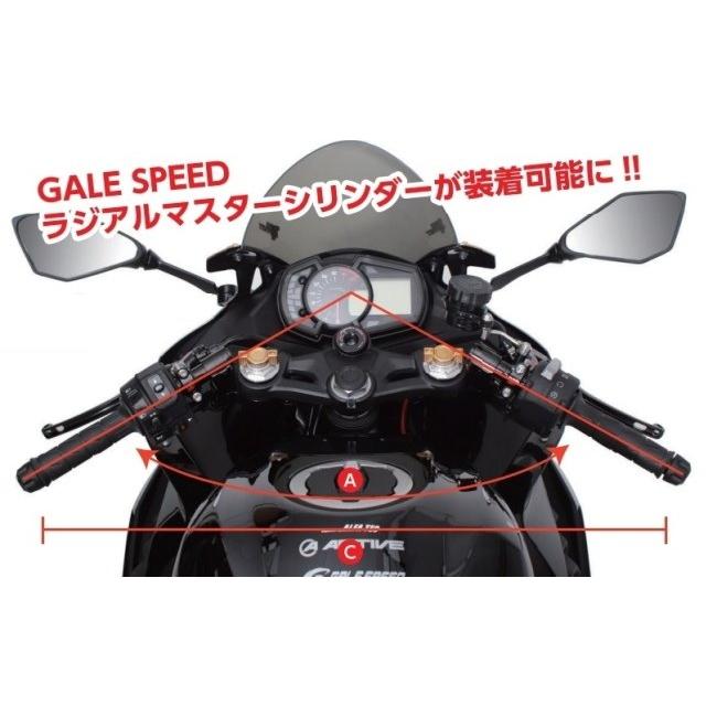 ACTIVE（アクティブ） セパレートハンドルキット ZX-25R SE ZX-4R ZX