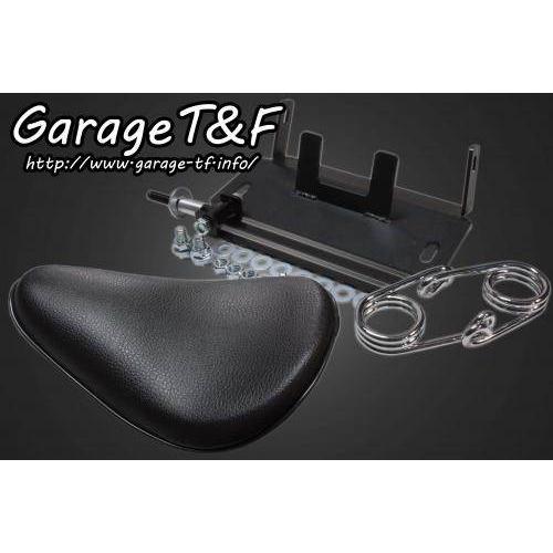 Garage T＆F ガレージ ソロシート＆スプリングマウントキット シート