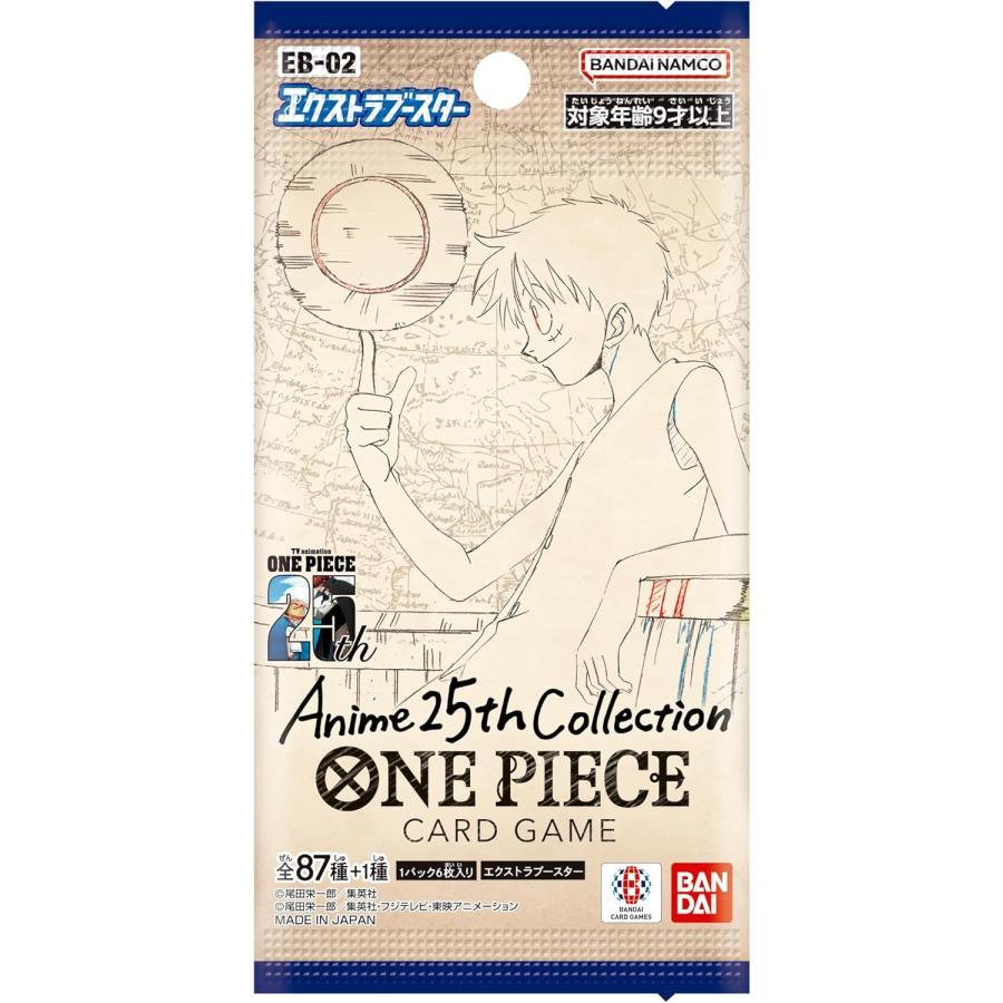 ONE PIECEカードゲーム Anime 25th collection テープ付き BOX