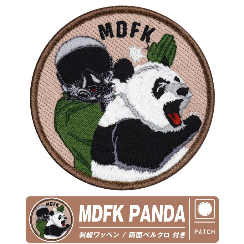TAIWAN MDFK PANDA パッチ 刺繍 両面 ベルクロ 付き ワッペン 台湾