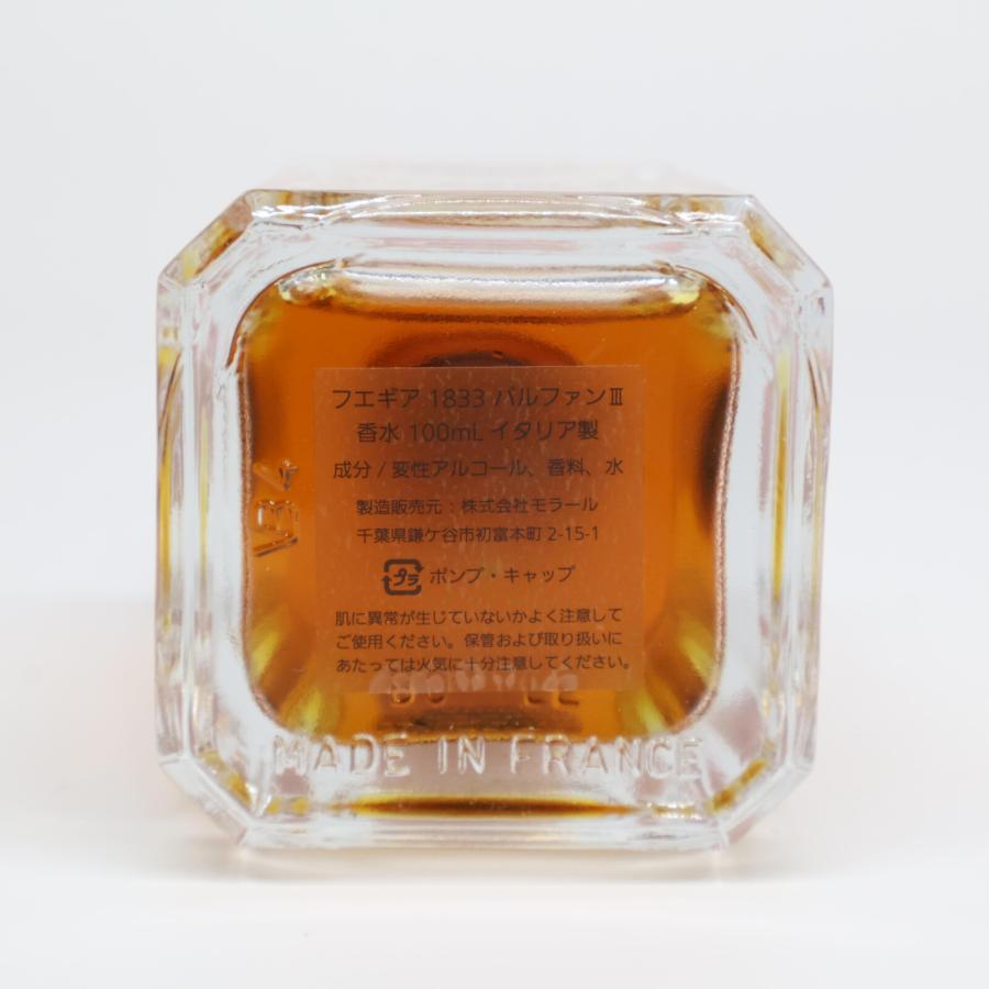 FUEGUIA フエギア x GABRIELA HEARST ガブリエラハースト NEW YORK