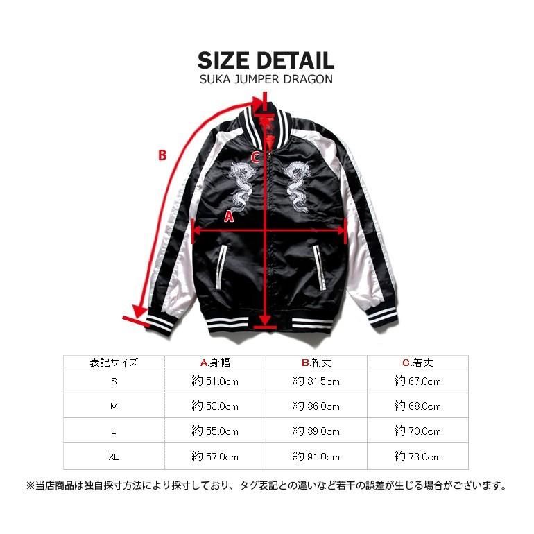 スカジャン メンズ 刺繍 キルティング 和柄刺繍 龍 ドラゴン MA-1