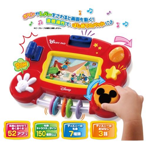 さわって知育 ビジーパッド／ディズニーキャラクターズ こども 子供