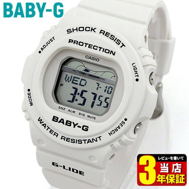 BABY-G Baby-G ベビ−G CASIO カシオ タイドグラフ G-LIDE ジーライド