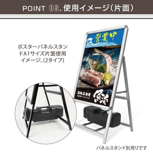 頂点デザイン 【送料無料】 A型看板 台座 注水式 ブロック ブラック