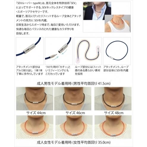 SEV（セブ） 「送料無料」 ルーパー ネックレス タイプM 44cm レッド