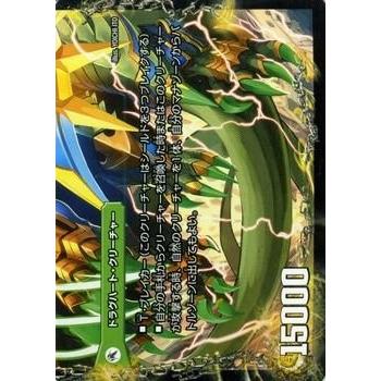 タカラトミー（TAKARA TOMY） デュエルマスターズ 超ブラック