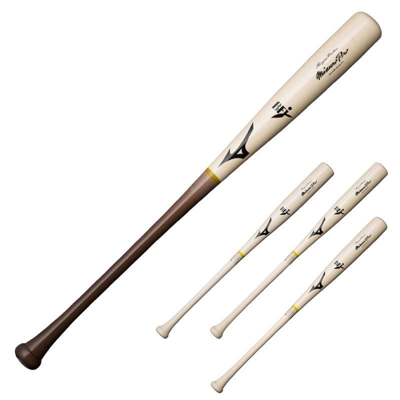 MIZUNO（ミズノ） 硬式用木製バット ミズノプロ ロイヤルエクストラ