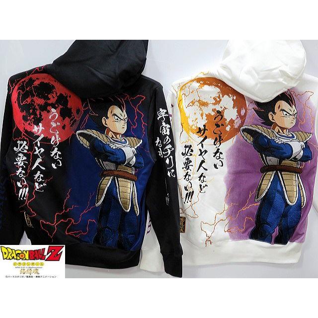 DRAGON BALL Z X絡繰魂コラボ ベジータ サイヤ人襲来 パーカー
