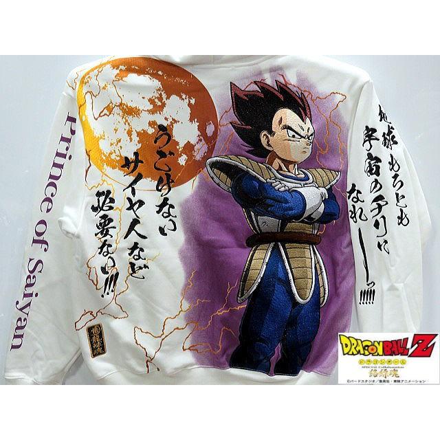 DRAGON BALL Z X絡繰魂コラボ ベジータ サイヤ人襲来 パーカー
