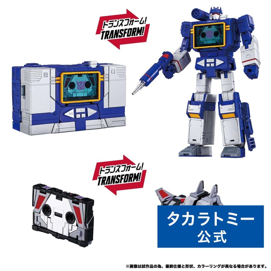 タカラトミー（TAKARA TOMY） トランスフォーマー MPG-19 サウンド