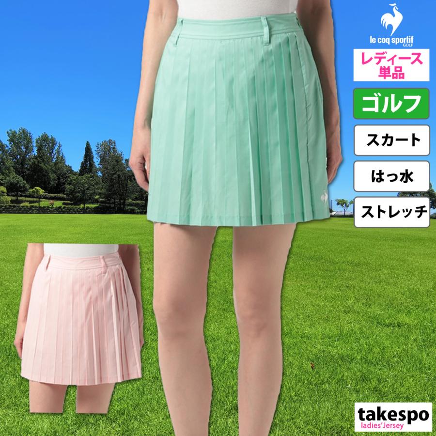 le coq sportif GOLF（ルコックスポルティフ ゴルフ） ルコックゴルフ