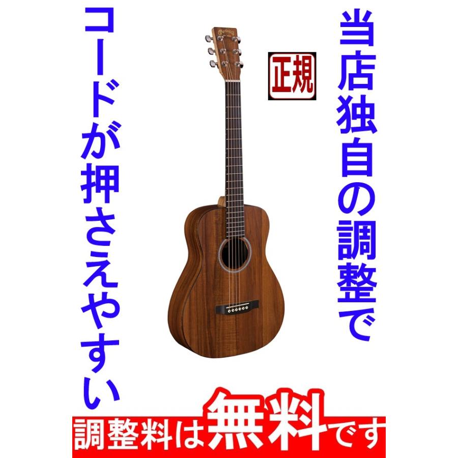 マーチン LXK2 Little Martin 正規輸入品 コンパクトアコースティック