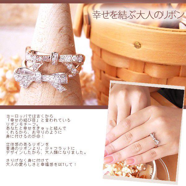 見積商品) リボン 指輪 10金 K10PG/WG ピンクゴールド/ホワイト
