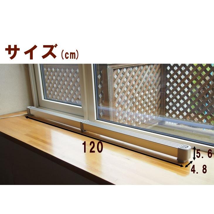 ゼンケン 窓下ヒーター ZK-151 150㎝ 結露防止 窓下ヒーター ZK-91 ZK-151
