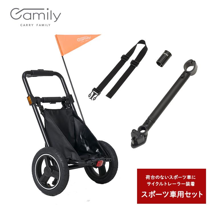 OGK技研（オージーケーギケン） Camily スポーツ車用セット サイクル
