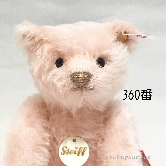 Steiff（シュタイフ） テディベア 15周年 シュタイフミュージアム