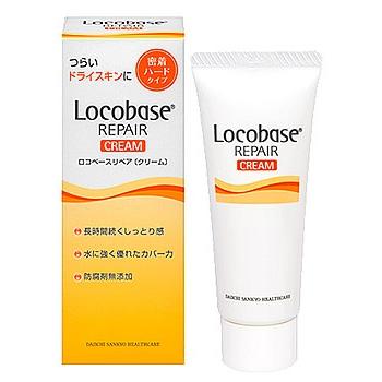 Locobase REPAIR 第一三共ヘルスケア ロコベースリペア クリーム (30g