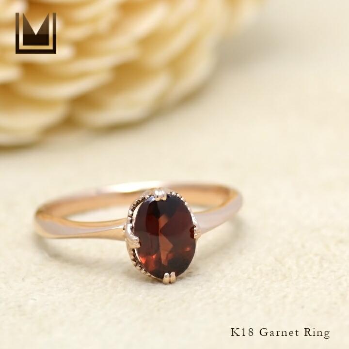 指輪 リング ガーネット drop ゴールド K18 レディース 18K 18金 : umu
