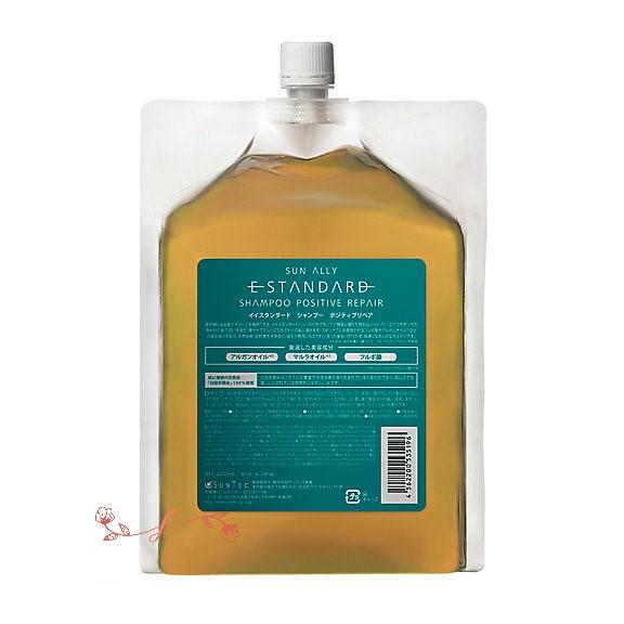 E STANDARD（イイスタンダード） イイスタンダードシャンプー