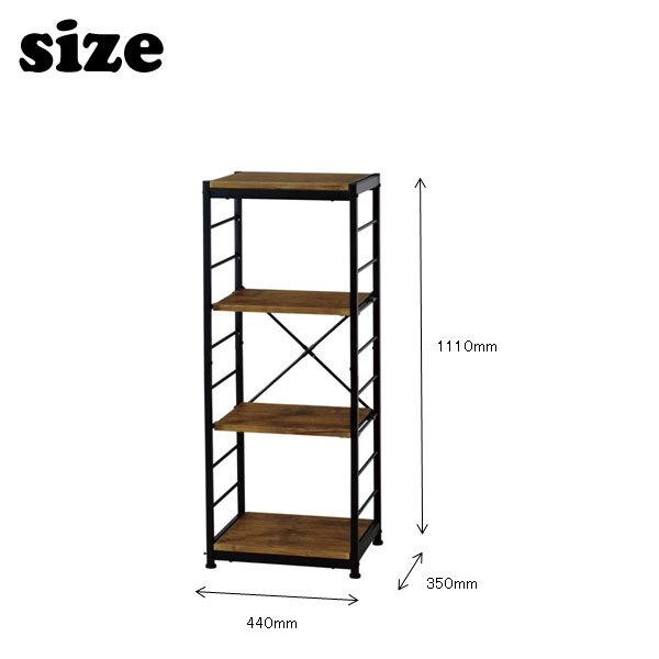 オープンラック 4段 木製 アイアン 棚 本棚 幅44cm 奥行35cm 高さ111cm