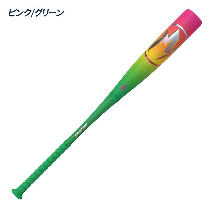 EASTON（イーストン） 野球 バット リトルリーグ用 少年硬式