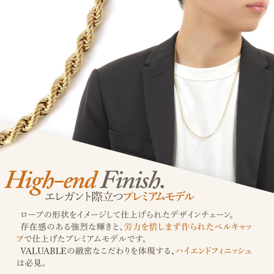 プレミアムモデル】 18金 メンズ ネックレス K18 イエローゴールド