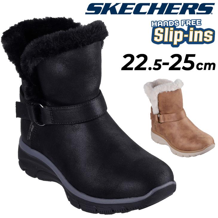 SKECHERS（スケッチャーズ） スリップインズ ウィンターブーツ